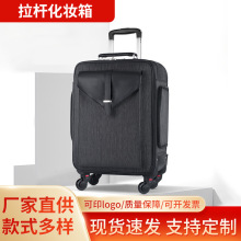 大容量拉杆化妆箱跟妆美甲纹绣美发美容多层隔板工具箱手提化妆箱