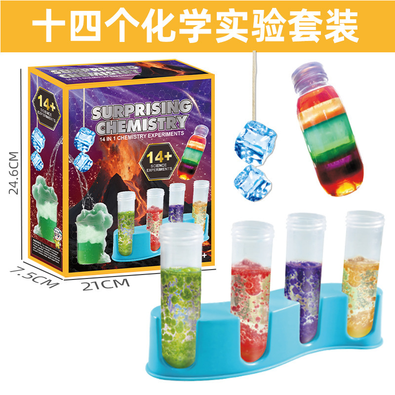 科学実験セット 化学実験装置 小学生実験器具 科学と教育の最先端 子供の知育玩具|undefined