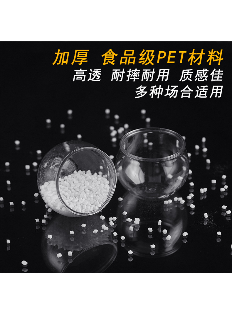 5042鱼缸慕斯甜品布丁杯