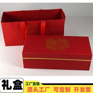 Manufacturer Customized Gift Box Carton Color Packaging Box Printing Hot Stamping Gift Box Flip Box Heaven and Earth Cover Box Satchel Gift