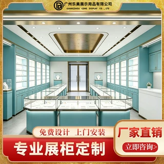 珠宝展示柜黄金首饰展示柜弧形玻璃珠宝展柜高档圆形展示柜