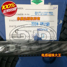 SPI1277QR-150 �NƬ���ι���늸� 12x12x7 15UH 4.5A 20%