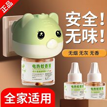 �����Һ�냺�ЋD��ͯ���ð�ȫ�oζ���÷������Һˮ��늼������