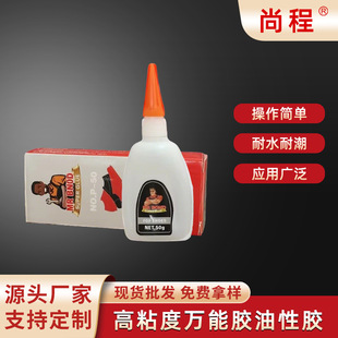 �羳������������zSuferGlue��ˮ͸���z��������m�ù��S�����l