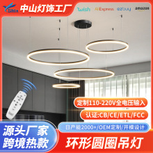 餐厅客厅吊灯环形圆圈大灯LED圆环灯现代简约家用智能创意灯具