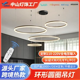 吊灯;吸顶灯;风扇灯