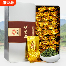 2024浓香型乌龙兰花铁观音新茶小包装茶叶礼盒装500g平天观香其余