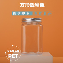 500gʳƷ��pet���۹��Ӱ��bƿһ���b���η���ƿ������ƿʳƷ��