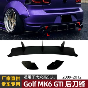 Volkswagen Golf 6 MK6 GTI (2009-2013) üçün arxa bıçaq tipli dodaq modifikasiyası