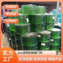 ܛ�T��PVC�T��͸������܇�g���z���xܛ�������ļӺ񹤏S��͸��