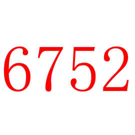 陈6752