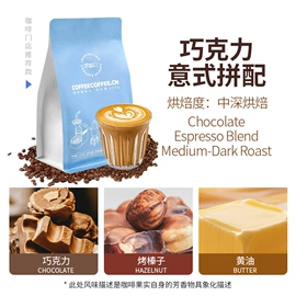 咖啡豆;咖啡生豆;挂耳咖啡
