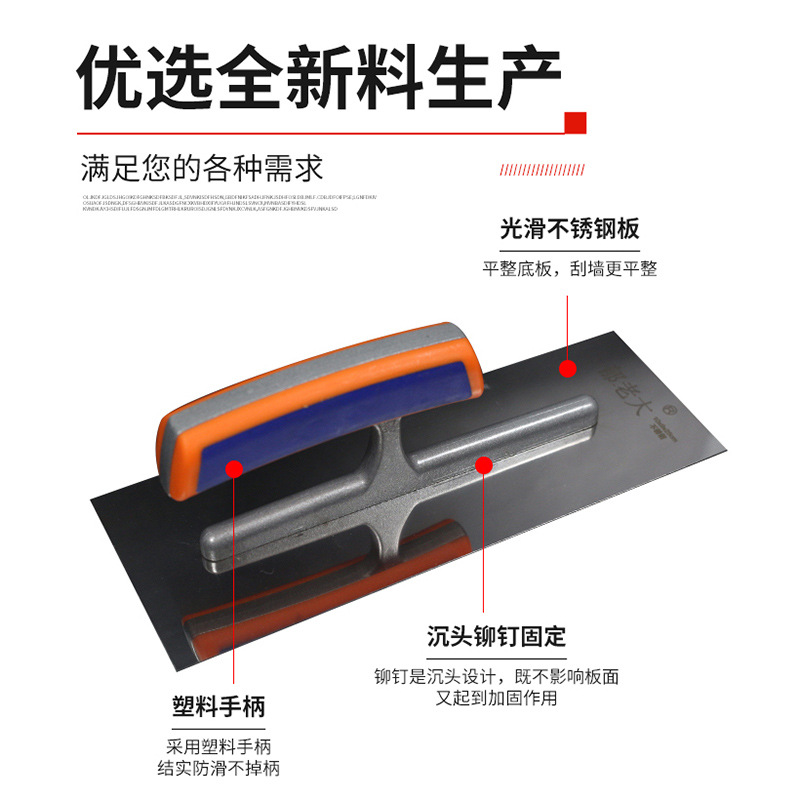 Acero inoxidable espátula cemento de recolección de luz raspador de cenizas espátula de ceniza por lotes cuchillo de hierro Placa de arcilla trabajador