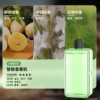 Essential oil