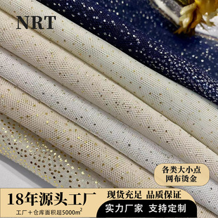 Mesh gilding fabric fine flash gold point Silver Point glitter fine point mesh girl's clothing fabric dress comfortable breathable