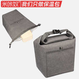 亚马逊热销保温袋 手提牛津布保温包校园办公午餐便当包lunch bag