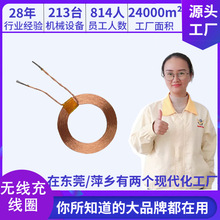 50w�o����늾�Ȧ�����S��rfid������ճ��Ȧ�֙C���Б���Ȧ