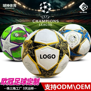 欧冠足球定制 贴牌代工换包装外贸足球 pu热粘合比赛专用工厂批发