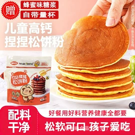 巧克力;预拌粉类;硬糖