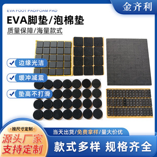 EVA�_�|EVA���މ|���d�_�|���𾏛_�������p�汳�z��ճ���ζ� ��