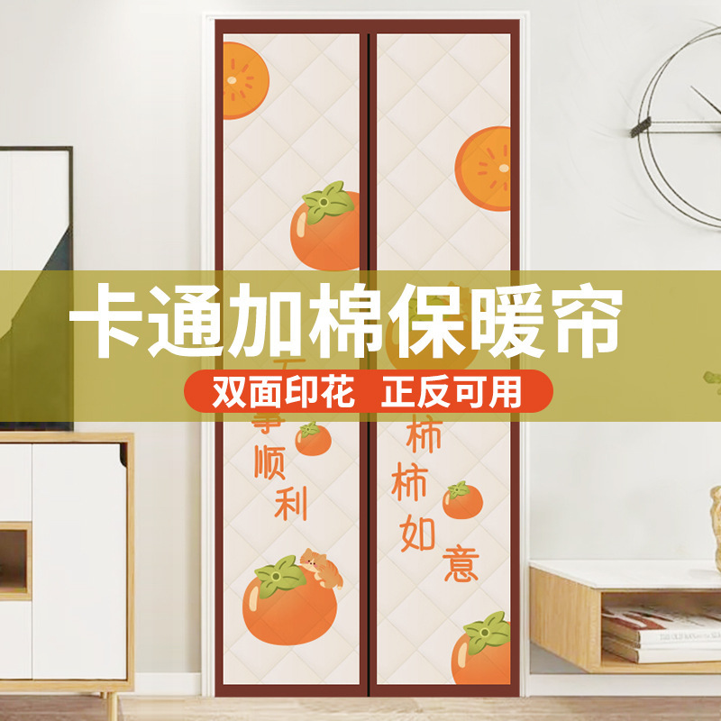 Winter warm windproof cotton door curtain household bedroom partition kitchen lampblack magnetic suction air conditioning curtain thickened windproof and cold proof