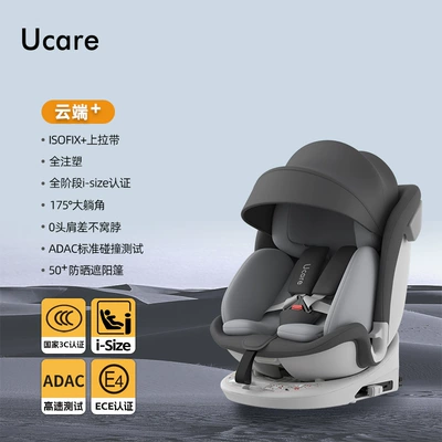 Car for — Car child safety seat - cloud-london-gray-full-injection-pull-up-belt-isize-full-stage-certification-awning