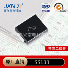 ���������� SSL33 ��װDO-214AB 3A 30V �����ϵ� Դͷ����