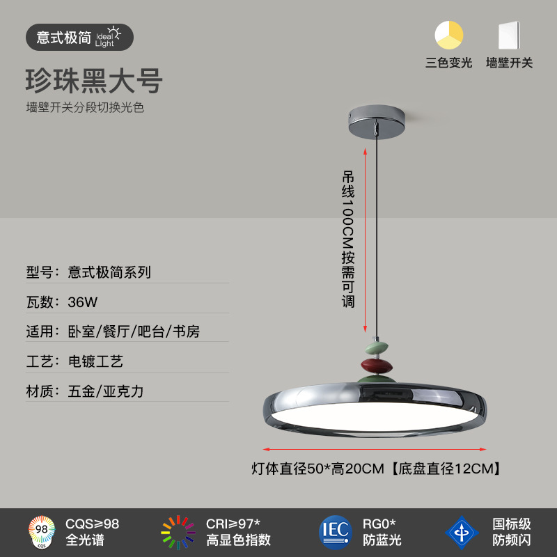 Medieval platillo volador lámpara de mesa de comedor crema simple Bauhaus espectro completo creativo de protección de los ojos comedor bar lámpara de dormitorio