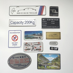 Signage Nameplate Production Stamping High-Gloss Aluminum Plate Metal Stainless Steel Screen Printing Corrosion Laser Signage Experts Carefully Selected