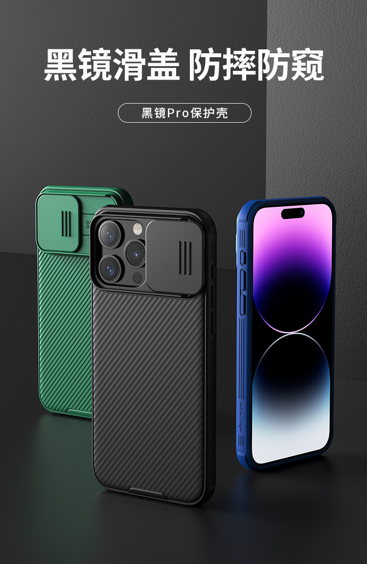 Ốp lưng Nillkin chống nhìn trộm, nắp trượt bảo vệ camera, dành cho iPhone 15 Pro — Gương Đen Pro-Màu Xanh, Gương Đen Pro-Xanh, Gương Đen Pro-màu tím đậm, Apple iPhone15 Pro chi tiết 3