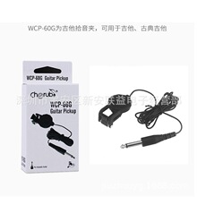 WCP-60G����ʰ��A MUSEDO CP-60V����ʰ��A CP55�ܘ���ʰ��A