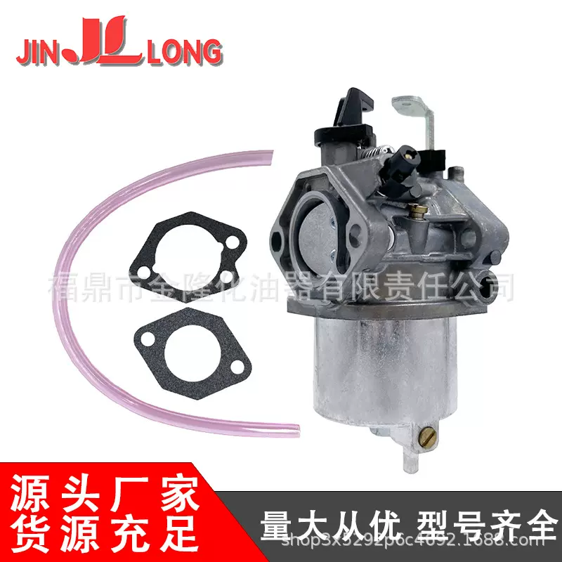 摩托车化油器P25-6适用于放油川崎FE290D FE290R 15003-2647