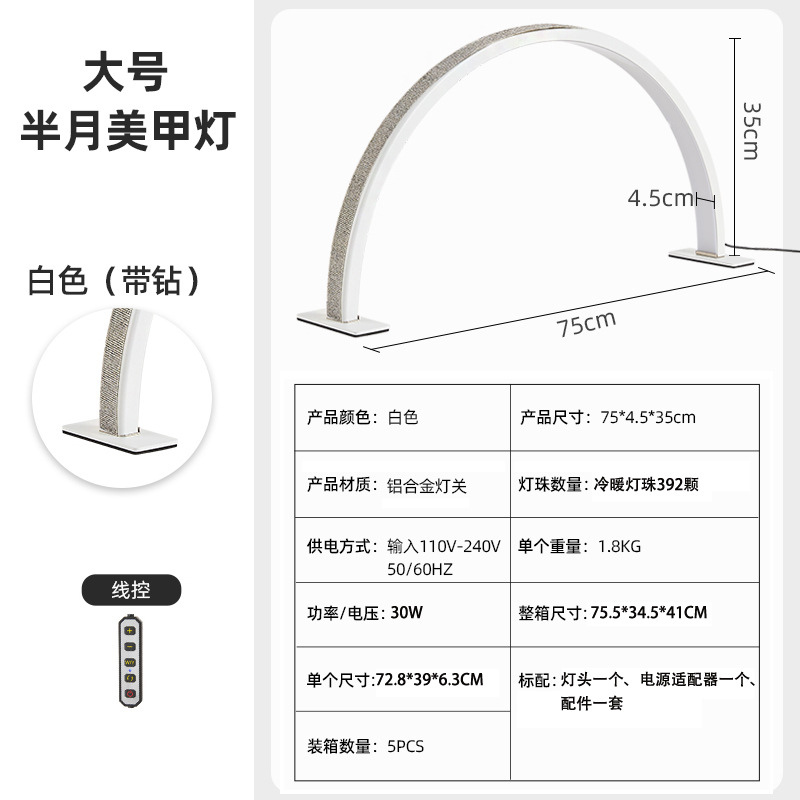 Espectro completo belleza lámpara de media luna pestañas bordadas manicuras pestañas frías luz suave lámpara de escritorio LED luz de noche