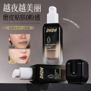 DHDH�N�w�֊y�۵�Һ