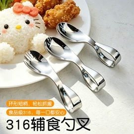 西餐刀叉勺;勺、调羹;食物夹