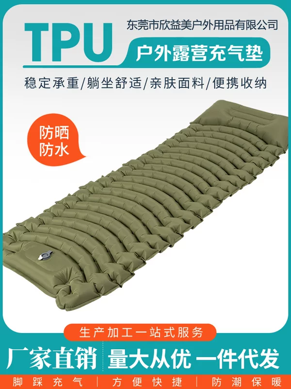 Производитель Outdoor Camping надувной мат Portable Sleeping Mat Water Ripple Foot Надувной матрас влагостойкая матрац
