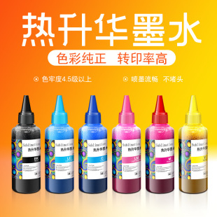 �S��؛Դ�����Aīˮ�ߝ���m��΢���ʽ��ӡ���aӡ�����Dӡīˮ