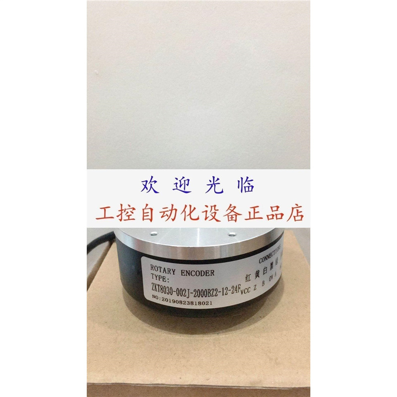 AHT80/20(HC)-300BZ-8-30FG7 ZKT830-302J2000BZ2/12-24F编码器.
