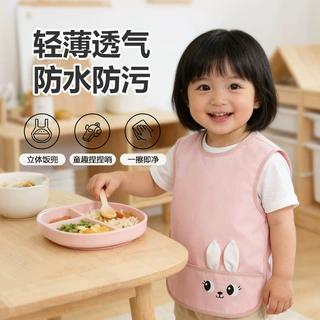 宝宝春夏季吃饭无袖罩衣围兜防水防脏儿童反穿衣小孩围兜罩衣