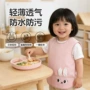 夏季宝宝儿童防水反穿衣