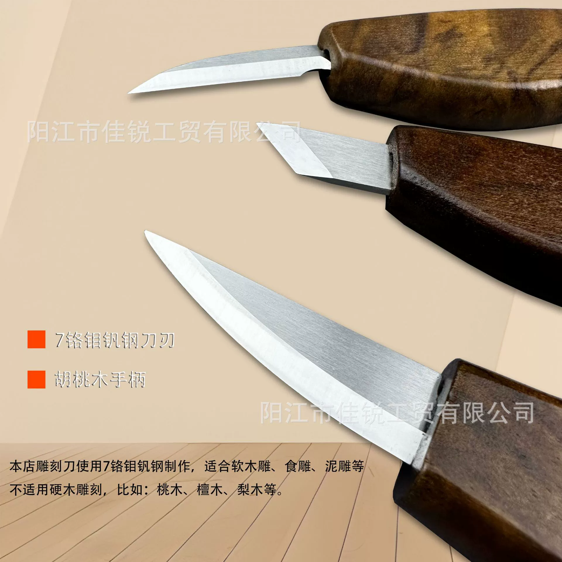 Резьба по дереву профессиональный набор инструментов handmade