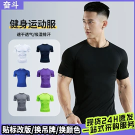 健身服;运动紧身裤;健身套装