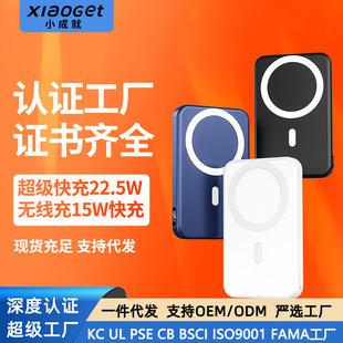 �羳Magsafe�����o����늌����20W�p�򱳊Aʽ�Ƅ��Դ�m���O��16