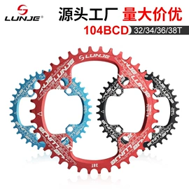 自行车装饰;鞍座;脚蹬