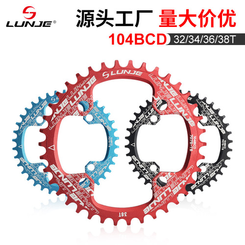 Bike front and rear cassette sprockets 104BCD chainrings 32T/34T/36T/38T/40T mountain bike single-speed disc