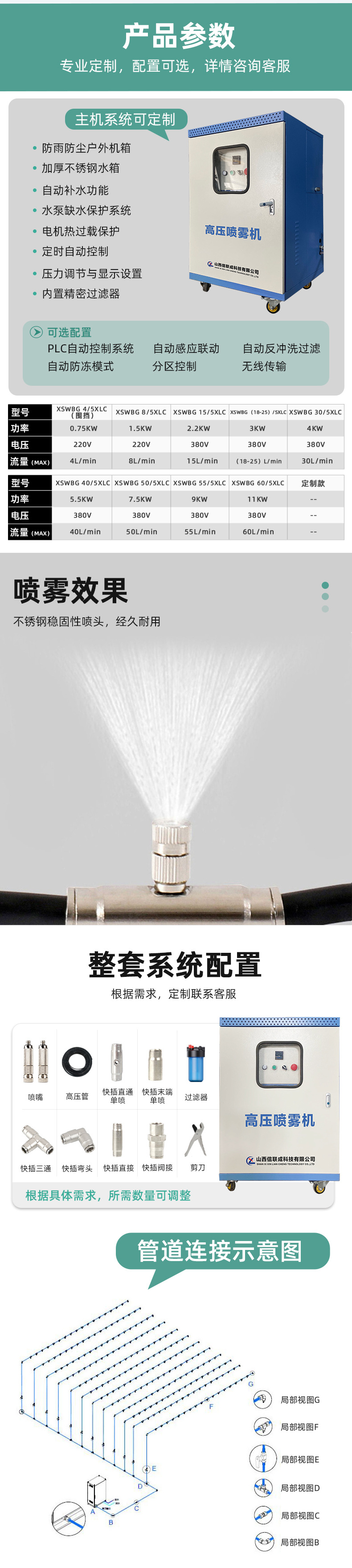详情3_04