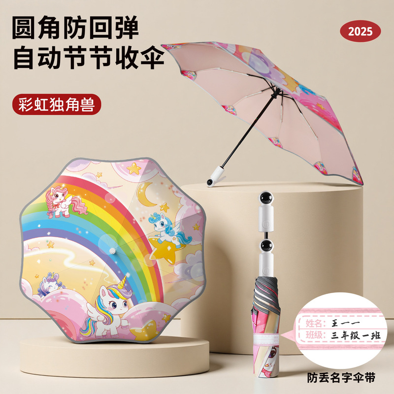 70% off Colorful Plastic Sun Protection Ring Buckle Safety Rounded Anti-Puncture Children's Umbrella for Primary School Students Boys and Girls, Dual-Use for Sun and Rain