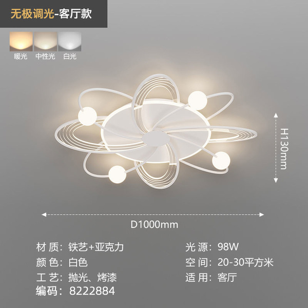 Lights for living room