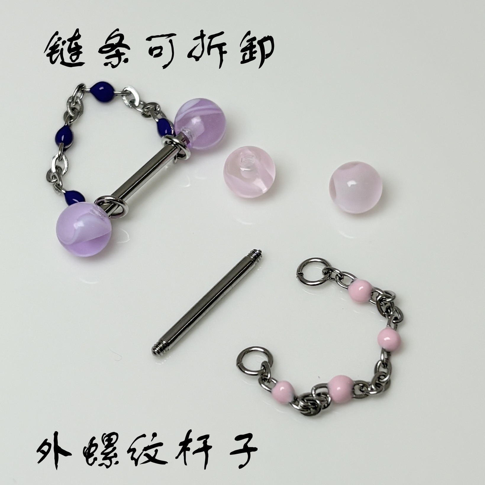 6 Colors Available Cloud Cat Eye Acrylic Chain Tongue Barbell 316L Surgical Steel External Thread Tongue Piercing Jewelry Wholesale detail image 7