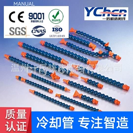 拖链;线槽;冷却管